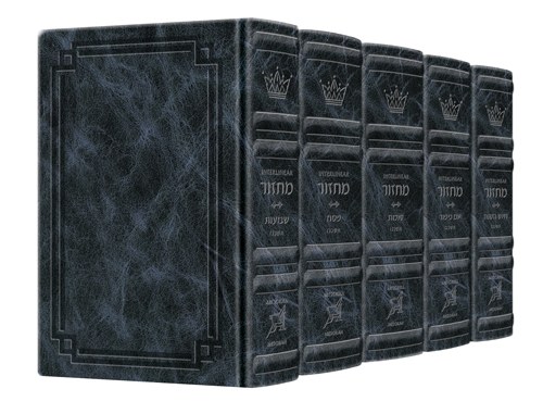 Artscroll Machzorim 5 Volume Set Hebrew English Full Size Signature ...